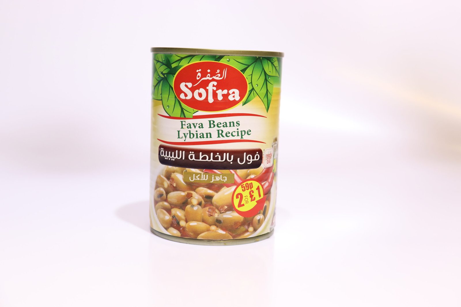 Sofra Fava Beans Lybian Recipe